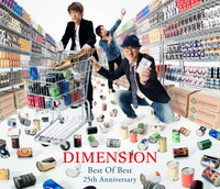 DIMENSION『Best Of Best 25th Anniversary』勝田一樹