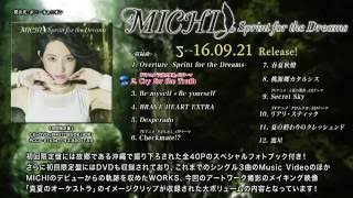 【MICHI】1st Album「Sprint for the Dreams」全曲試聴