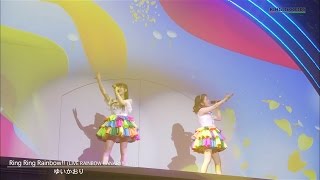 ゆいかおり「Ring Ring Rainbow!! (LIVE RAINBOW CANARY!!ver.)」