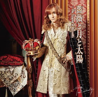 Takamiy（高見沢俊彦（THE ALFEE））『薔薇と月と太陽～The Legend of Versailles』インタビュー