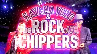 加山雄三＆The Rock Chippers「Forever with you～永遠の愛の歌～」