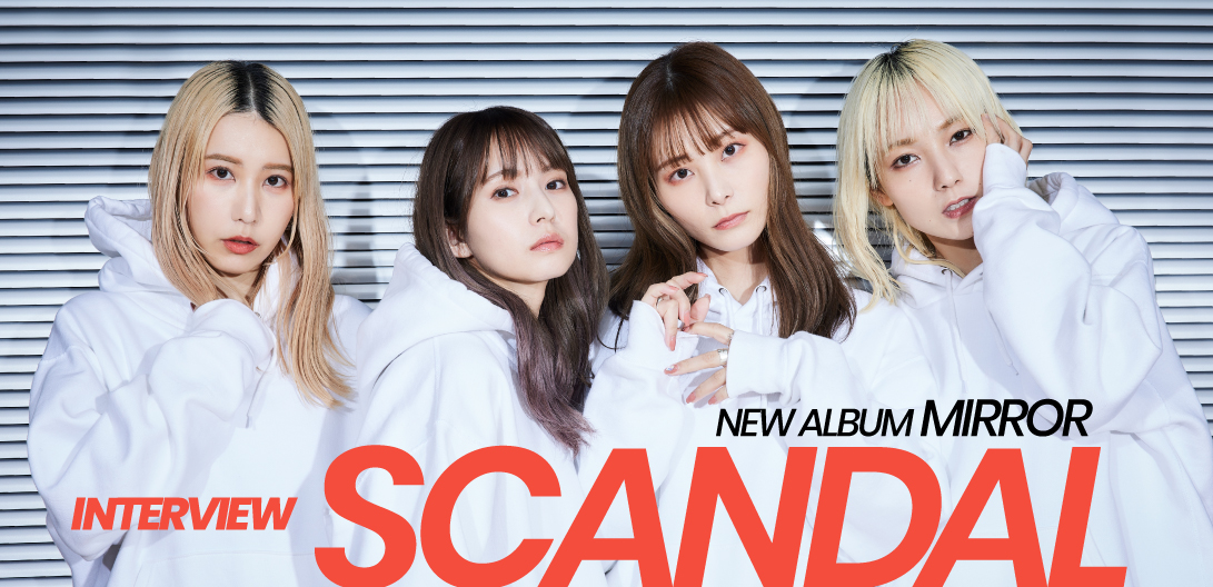インタビュー Scandalがこれまでで一番正直なアルバム Mirror を語る Special Billboard Japan