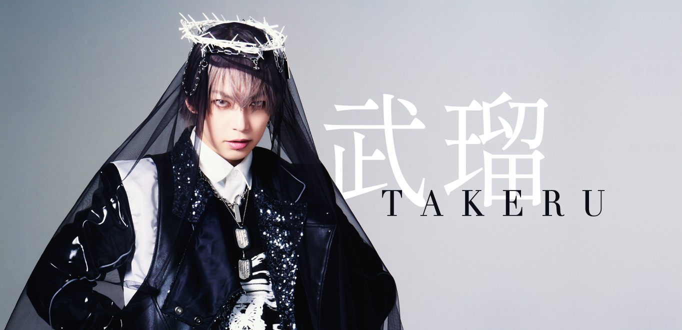 ＜インタビュー＞武瑠「この人生を続ける為には──がテーマだったのかも」アルバム『BIBLE』とワールドツアーへの想い語る