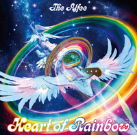 『HEART OF RAINBOW』