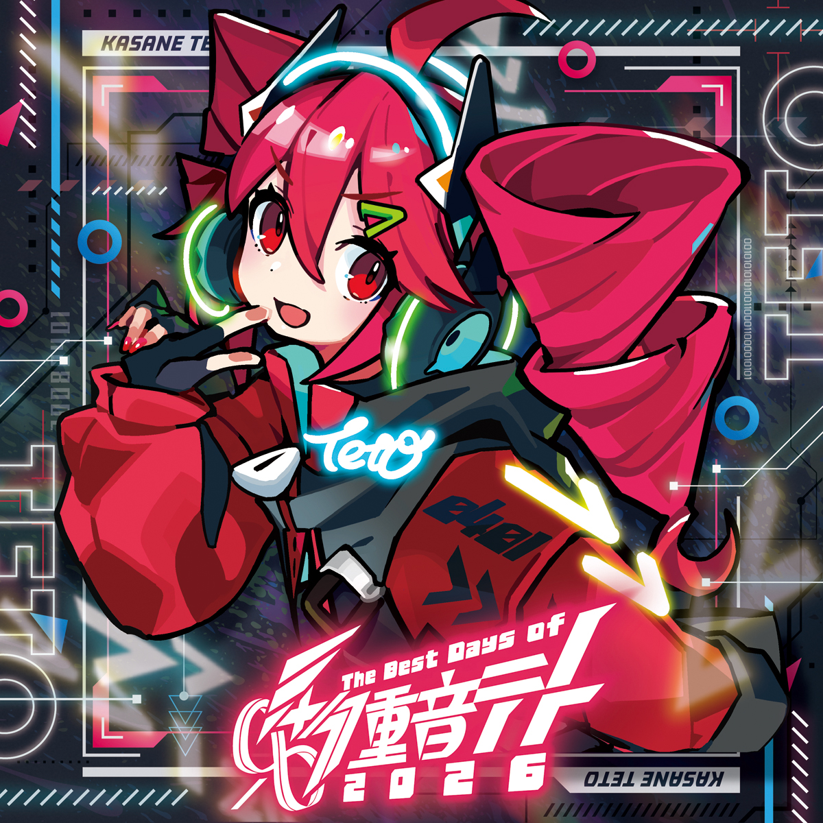 ベストコンピレーションアルバム『0401 - The Best Days of 重音テト 2026』