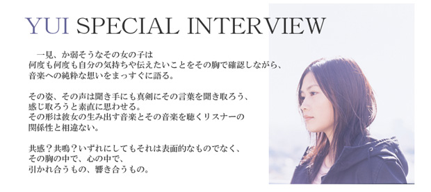 YUI 『TOKYO』 インタビュー