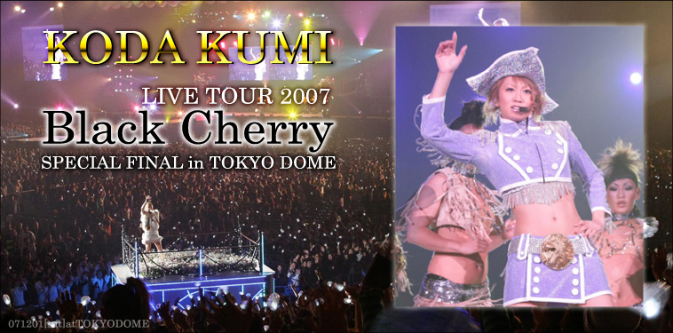 倖田來未 【KODA KUMI LIVE TOUR 2007 ～Black Cherry～ SPECIAL FINAL in TOKYO DOME】ライブ写真