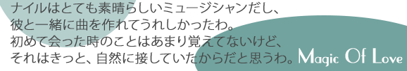 シーナ・イーストン