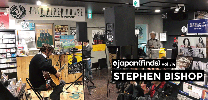 japan(finds) vol.14:Stephen Bishop | Special | Billboard JAPAN