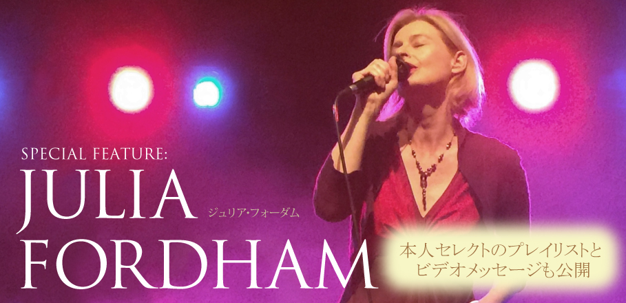ジュリア・フォーダム来日記念特集 本人セレクトのプレイリストも掲載 | Special | Billboard JAPAN