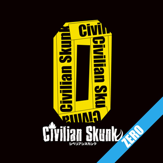 Ｃｉｖｉｌｉａｎ　Ｓｋｕｎｋ「」3枚目/3