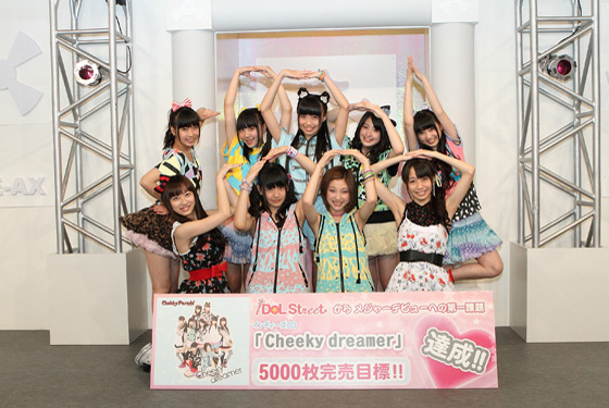 Ｃｈｅｅｋｙ　Ｐａｒａｄｅ「」21枚目/22