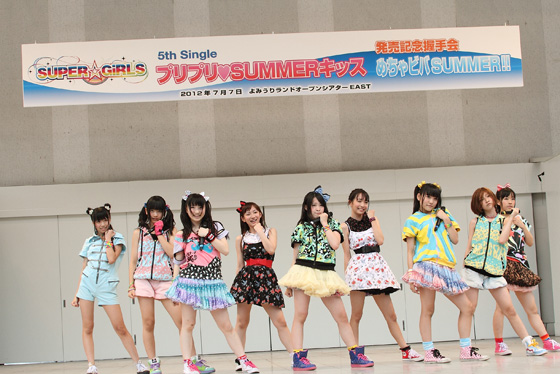 Ｃｈｅｅｋｙ　Ｐａｒａｄｅ「」14枚目/15