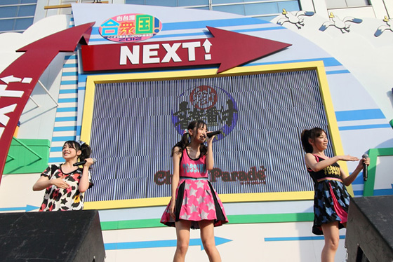 Ｃｈｅｅｋｙ　Ｐａｒａｄｅ「」19枚目/28