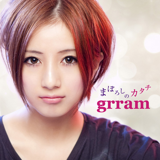 ｇｒｒａｍ「」4枚目/4