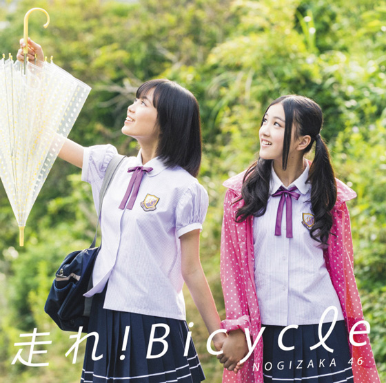 乃木坂４６「シングル『走れ！Bicycle』 Type-C」6枚目/7