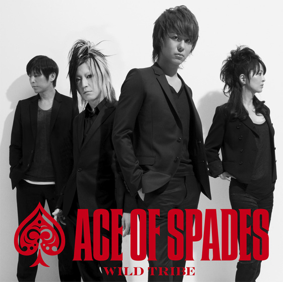 ＡＣＥ　ＯＦ　ＳＰＡＤＥＳ「『WILD TRIBE』　［CD＋DVD］」2枚目/4