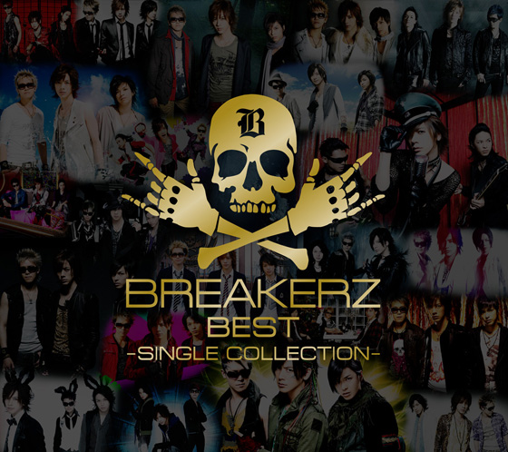 ＢＲＥＡＫＥＲＺ「BREAKERZ 初ベストは『名探偵コナン』テーマやCMソングなど22曲入り」1枚目/3