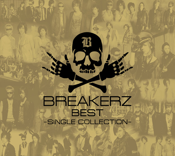 ＢＲＥＡＫＥＲＺ「」2枚目/3