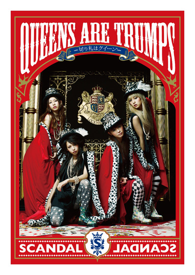 SCANDAL「アルバム『Queens are trumps-切り札はクイーン-』　［完全生産限定盤］」8枚目/10