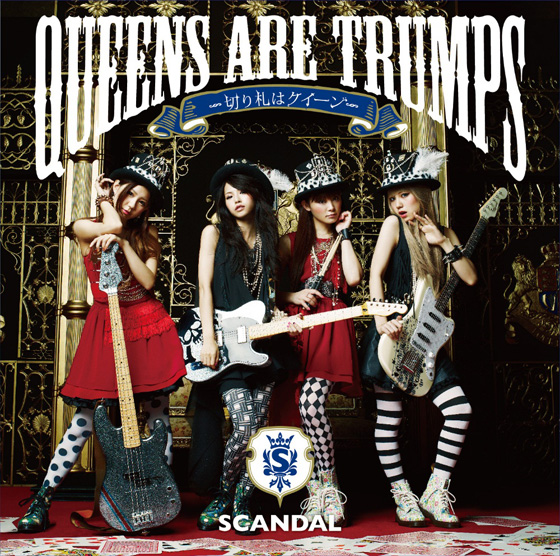 SCANDAL「アルバム『Queens are trumps-切り札はクイーン-』　［通常盤］」10枚目/10