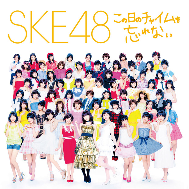 SKE48「」2枚目/4