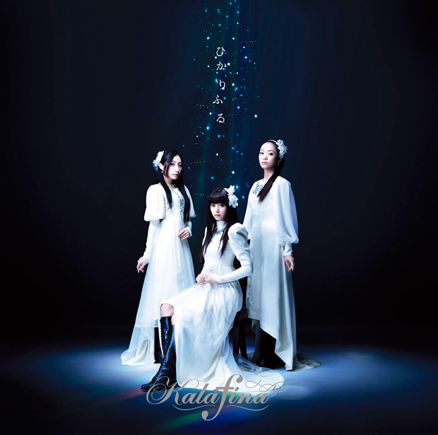 Ｋａｌａｆｉｎａ「」3枚目/3