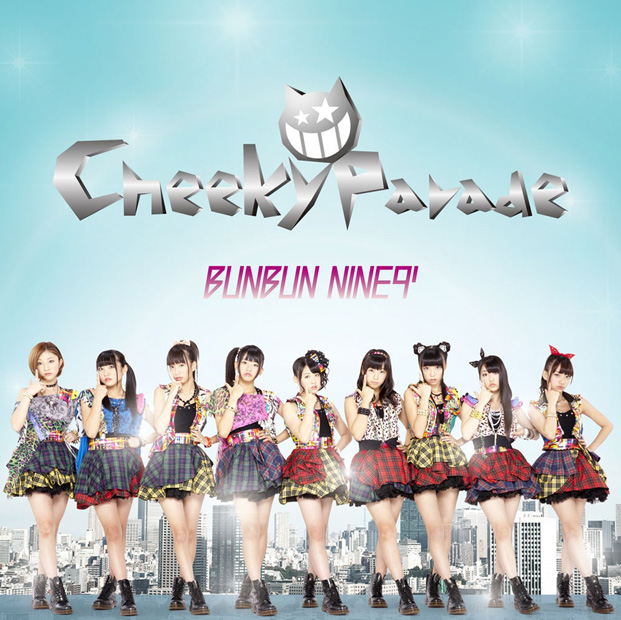 Ｃｈｅｅｋｙ　Ｐａｒａｄｅ「Cheeky Parade デビュー作で小生意気にオリコン3位獲得」1枚目/2