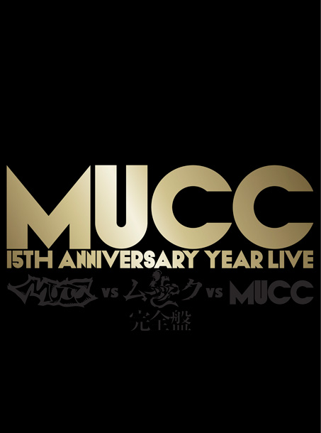 MUCC「」2枚目/2