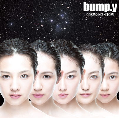 ｂｕｍｐ．ｙ「」7枚目/8