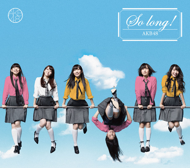 AKB48「シングル『So long !』 初回盤B」5枚目/50