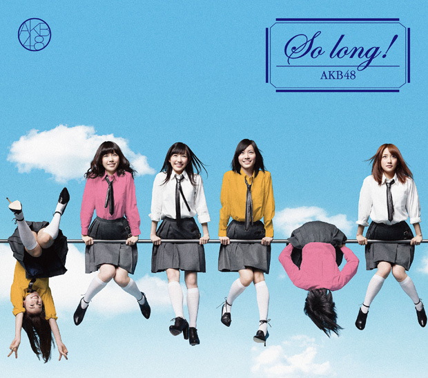 AKB48「シングル『So long !』 通常盤A」47枚目/50