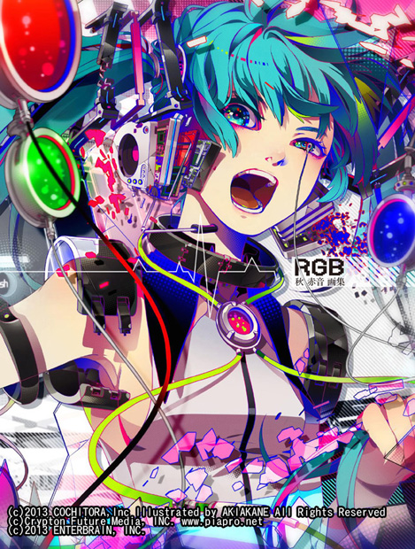 秋赤音「画集『秋 赤音－RGB－』」7枚目/8