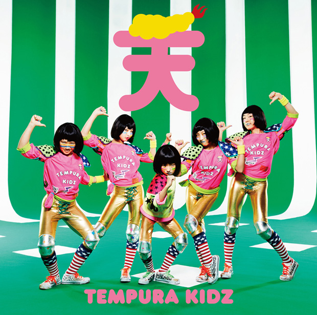 ＴＥＭＰＵＲＡ　ＫＩＤＺ「シングル『ONE STEP』　期間生産限定盤」5枚目/6