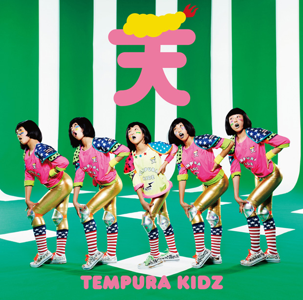 ＴＥＭＰＵＲＡ　ＫＩＤＺ「シングル『ONE STEP』　通常盤」6枚目/6