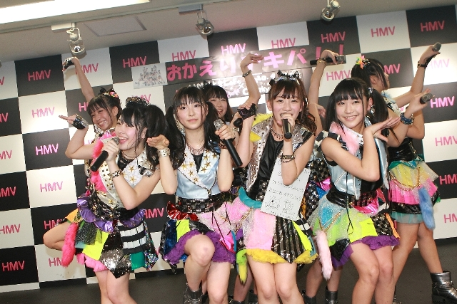 Ｃｈｅｅｋｙ　Ｐａｒａｄｅ「」2枚目/8