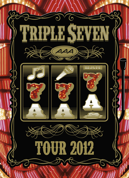 浦田直也「ライブDVD『AAA TOUR 2012 -777- TRIPLE SEVEN』」3枚目/3