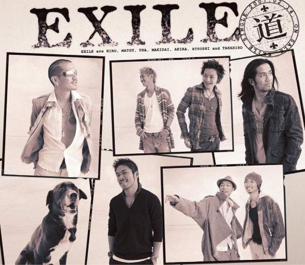 EXILE「卒業ソングランキング 1位は3年連続でEXILE」1枚目/1