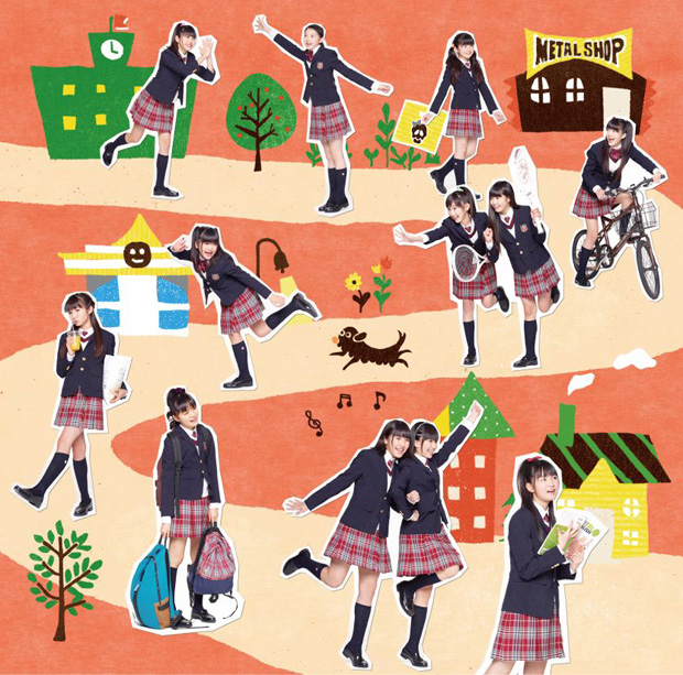 さくら学院「アルバム『さくら学院 2012年度 ～My Generation ～』　通常盤」8枚目/11