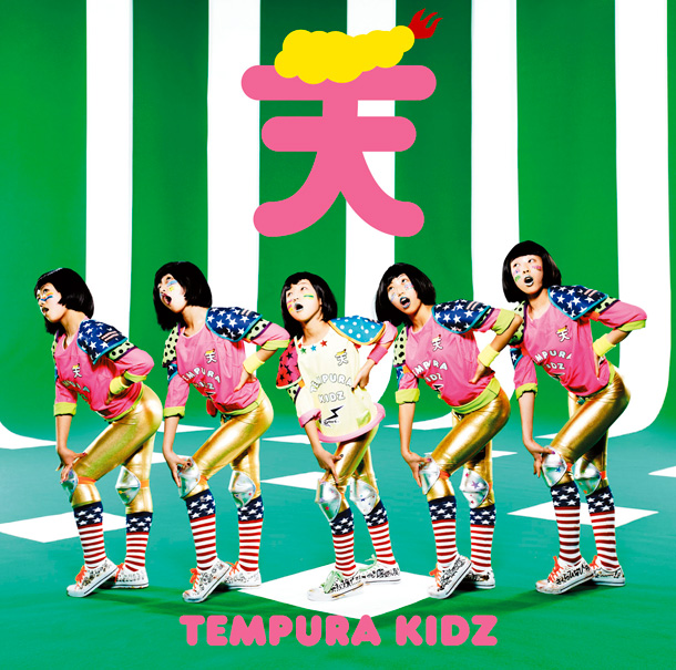 ＴＥＭＰＵＲＡ　ＫＩＤＺ「」5枚目/5