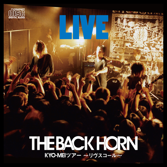 THE BACK HORN「」4枚目/4