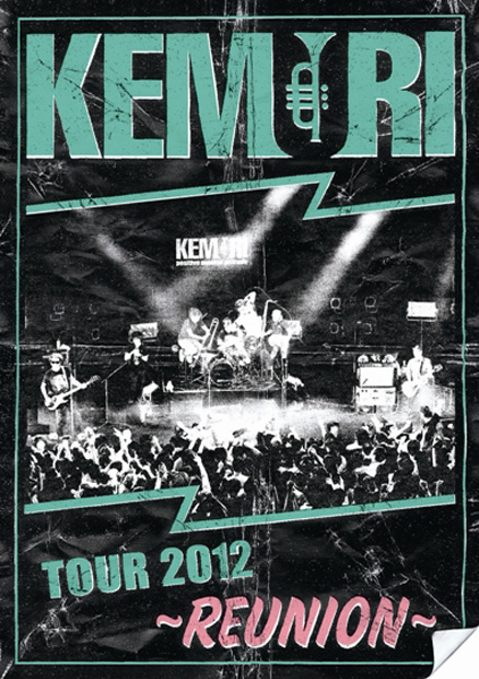 ＫＥＭＵＲＩ「ライブDVD『TOUR 2012 ～REUNION～』」2枚目/2