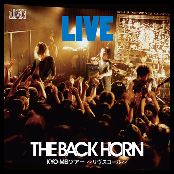 THE BACK HORN「」2枚目/4