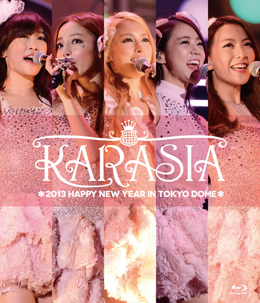 ＫＡＲＡ「『KARASIA 2013 HAPPY NEW YEAR in TOKYO DOME』　Blu-ray初回盤」7枚目/10