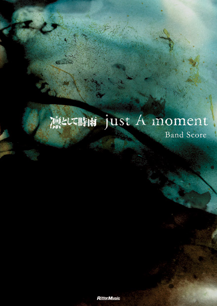 凛として時雨「オフィシャルバンドスコア『just A moment』」9枚目/10