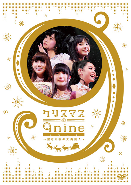 ９ｎｉｎｅ「BOX版」2枚目/2