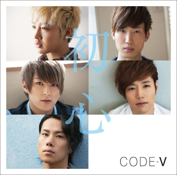 ＣＯＤＥ－Ｖ「」9枚目/10