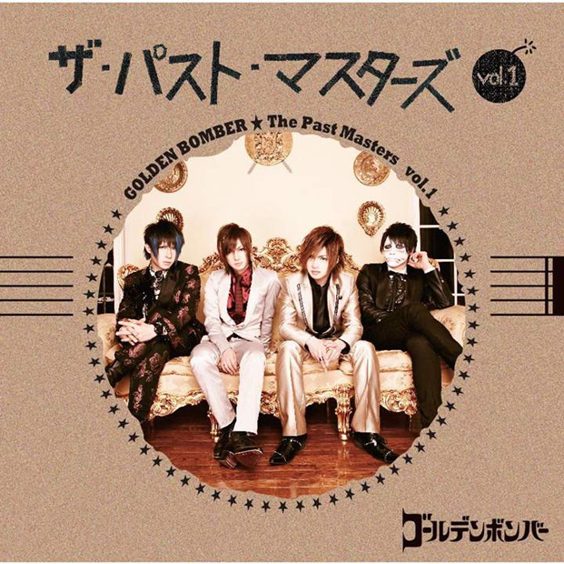 ゴールデンボンバー「ゴールデンボンバー 地域別名曲ランキング発表、総合1位は「らふぃおら」」1枚目/1