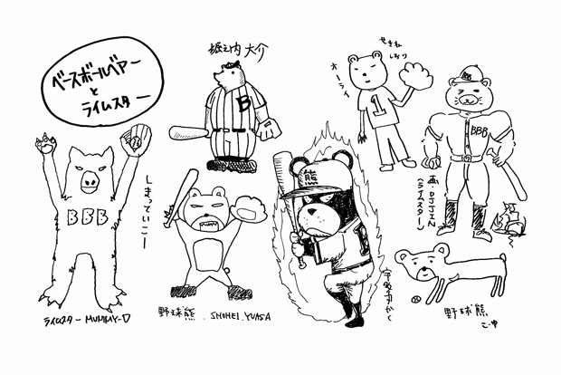 Ｂａｓｅ　Ｂａｌｌ　Ｂｅａｒ「Base Ball Bear&amp;RHYMESTER直筆イラスト」2枚目/2