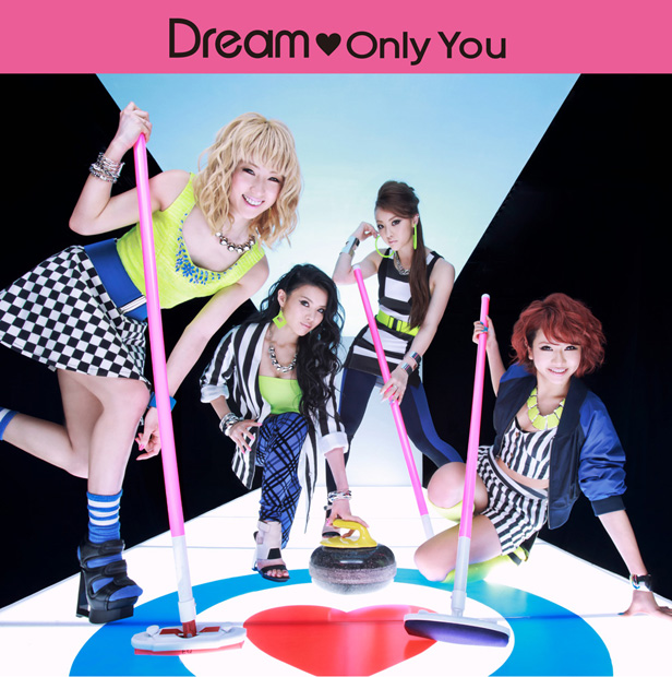 Ｄｒｅａｍ「E-girlsの中心担う4人組Dream CM起用の新曲先行配信」1枚目/2